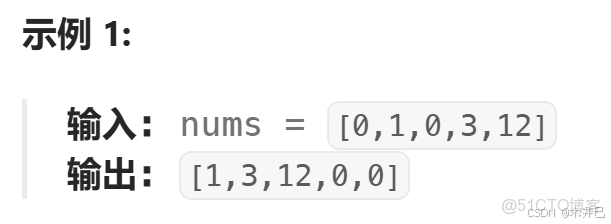 【雙指針】算法之雙管齊下 2019-10-11（未經允許禁止轉載）_代碼實現_03