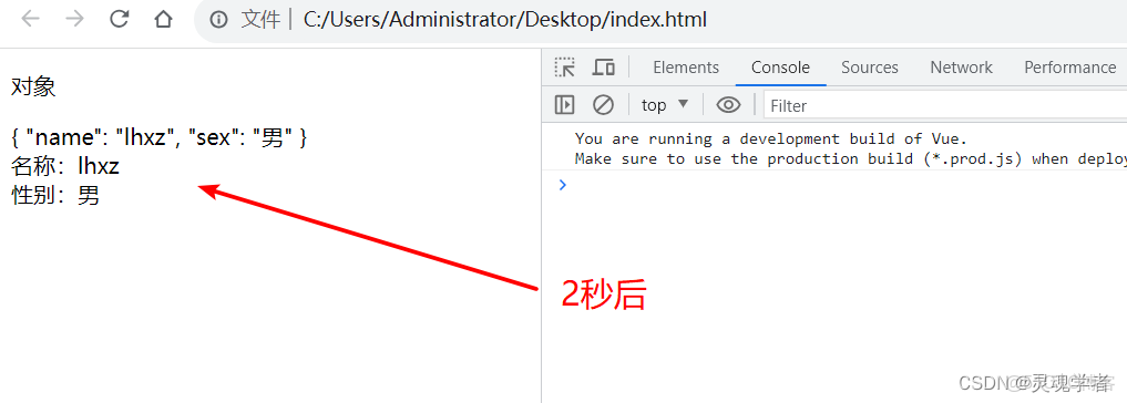 Vue 3.0筆記——組合式API（介紹）_#前端_13