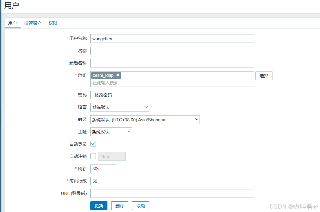 CentOS7 安裝OpenLDAP 及 PhpLDAPAdmin_#centos_34