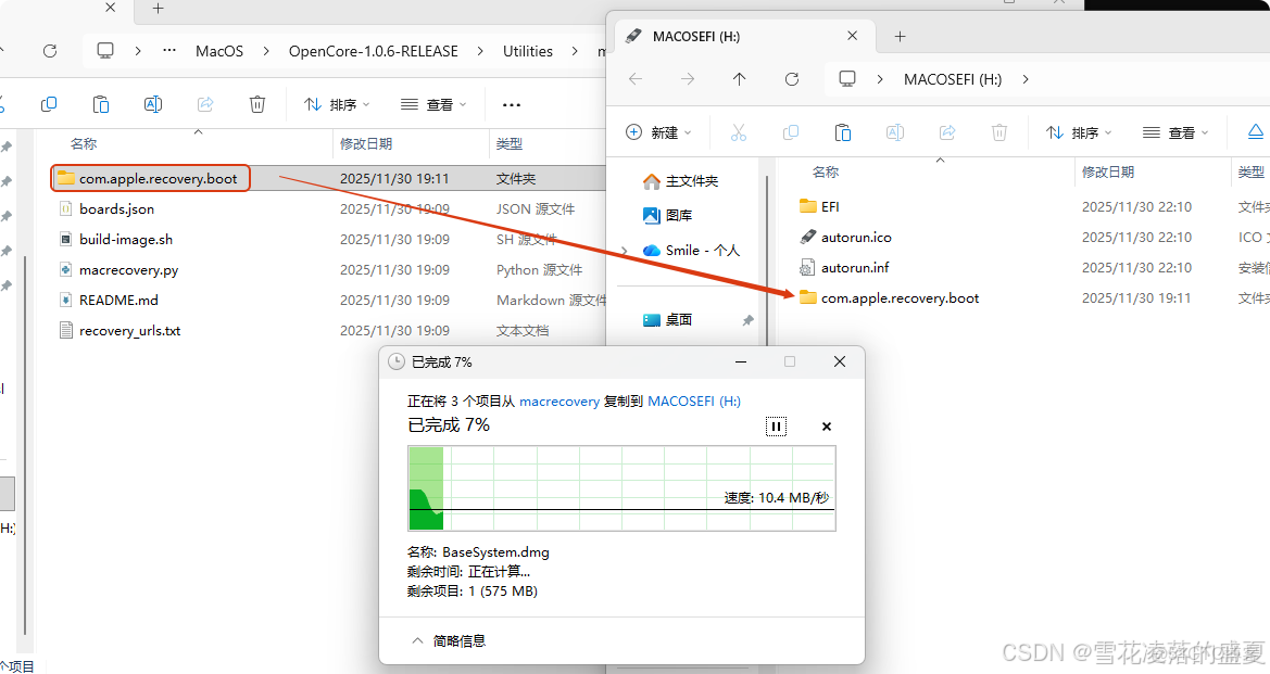 全網最簡單的黑蘋果安裝教程之一_#電腦_24