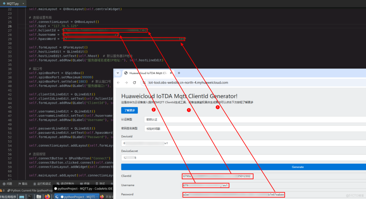 【案例共創】在開發者空間快速開發MQTT客户端實現硬件仿真上雲_開發者_25