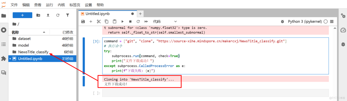 【案例共創】線性分類器與支持向量機 - 新聞標題主題分類(SVM)_開發者_02