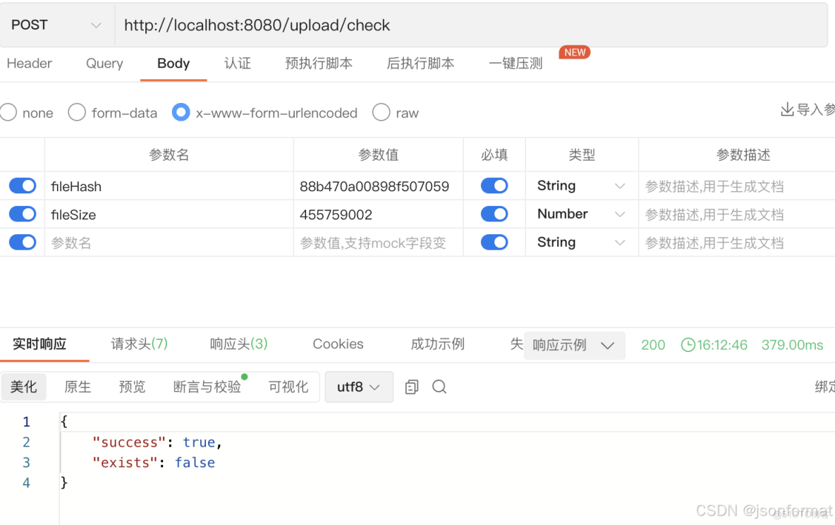 java大文件上傳解決方案_51CTO博客_初始化