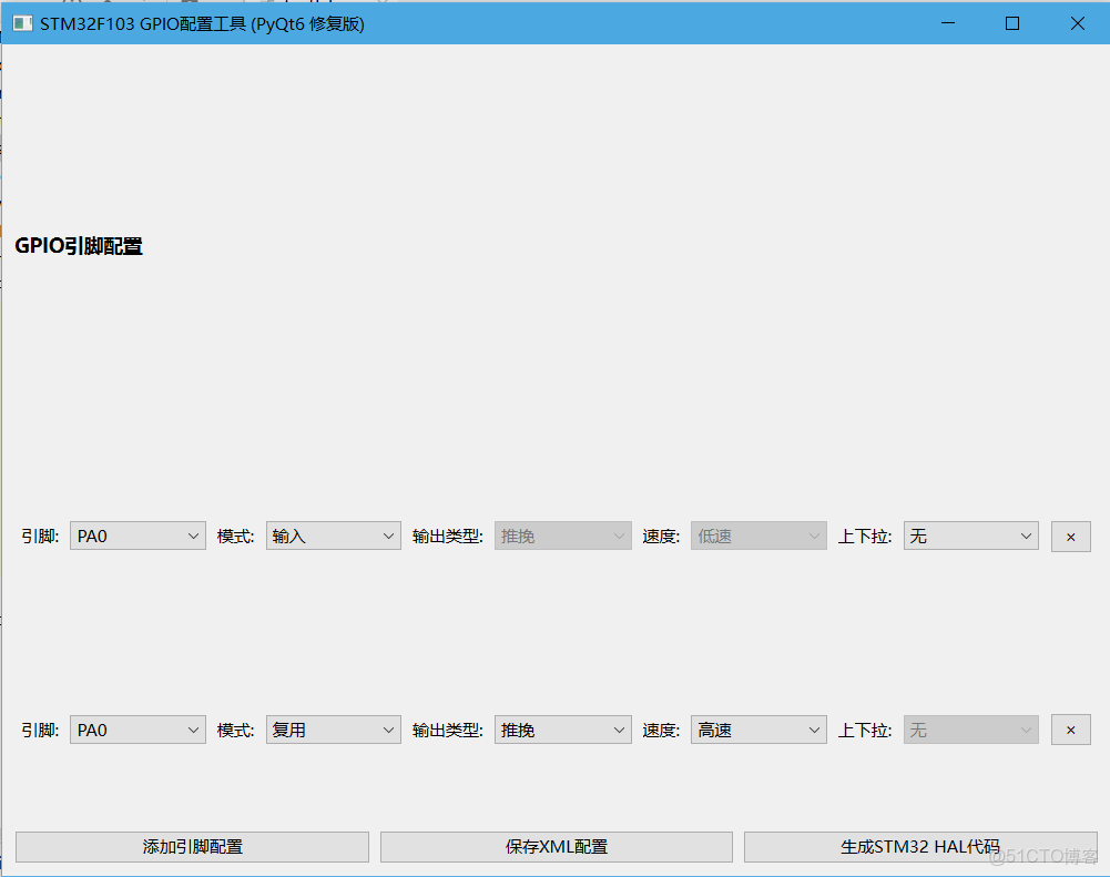 初學者必讀嵌入式開發學習基礎課程 - 粵嵌科技的個人空間 -_引腳_06