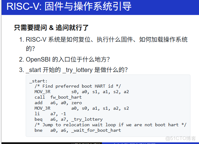 觀蔣炎巖操作系統有感_計算機系統_16