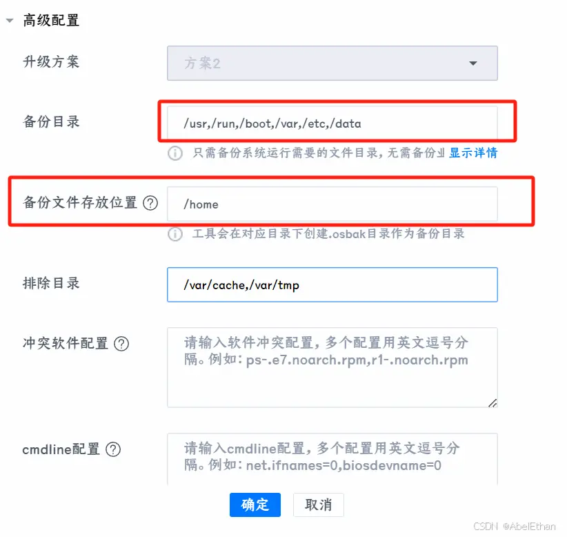 在這裏插入圖片描述