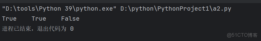python學習筆記9.2-文件及文件夾操作 -_重命名_14