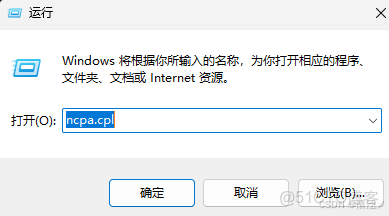 python調用海康威視的攝像頭，實時顯示監控內容_#pyqt