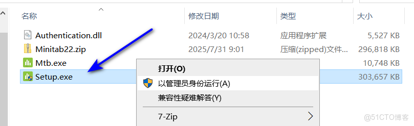 minitab軟件怎麼用？質量管理軟件minitab，minitab下載安裝教程-_安裝包_02
