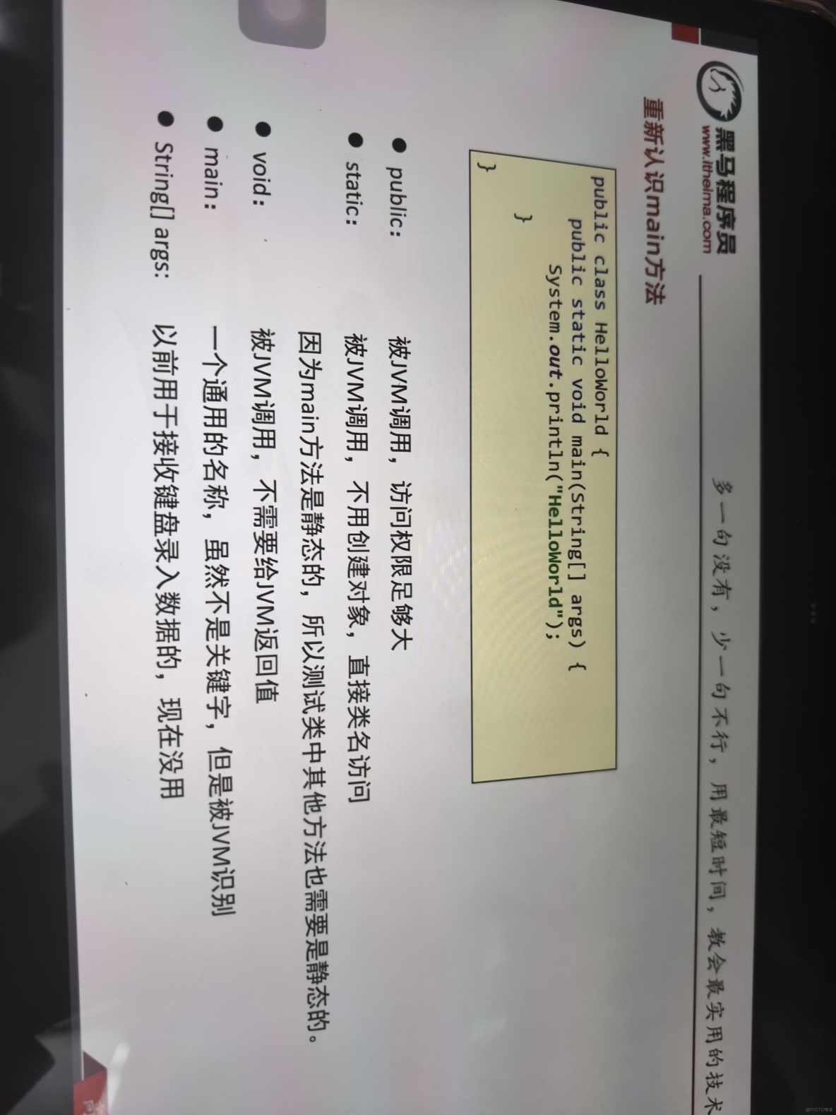 java倜儻_Javan[賈萬,賈範,爪哇]的中文翻譯及英文名意思_weixin_數據_11