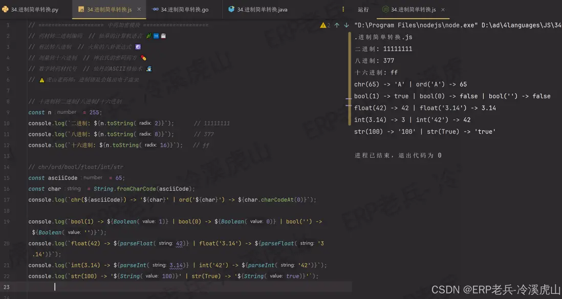 在這裏插入圖片描述