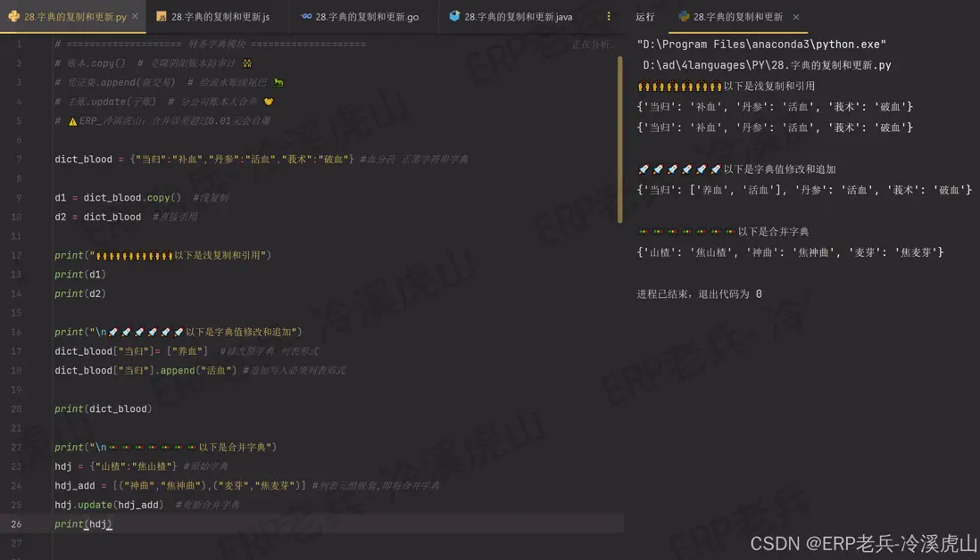 在這裏插入圖片描述