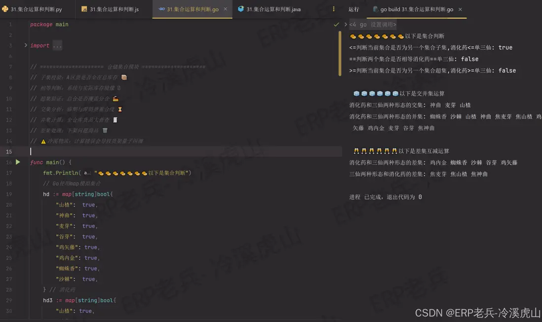 在這裏插入圖片描述