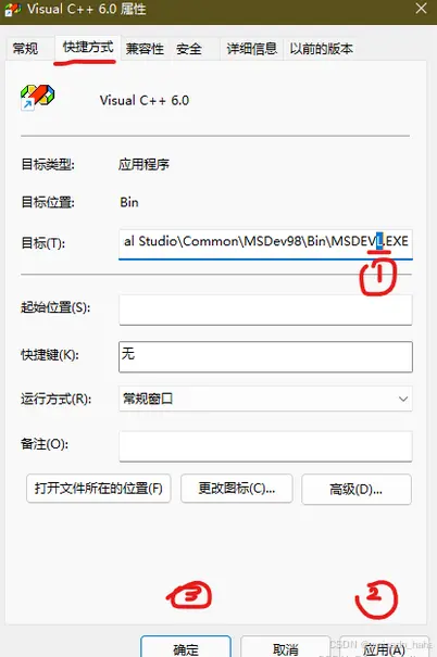 添加字母到目標