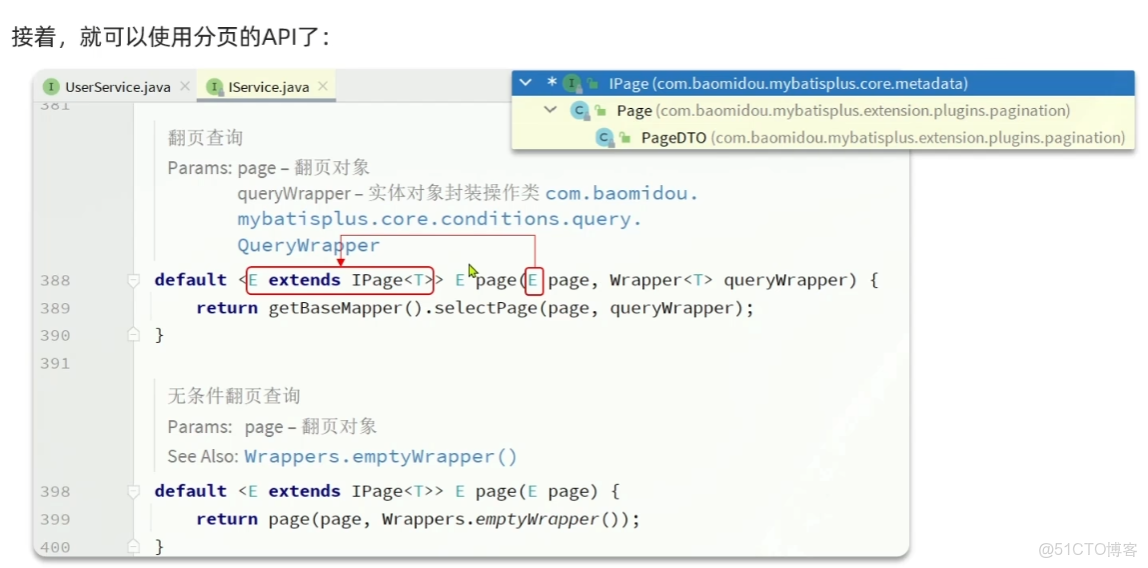 Mybatis-plus學習筆記_#mybatis_16