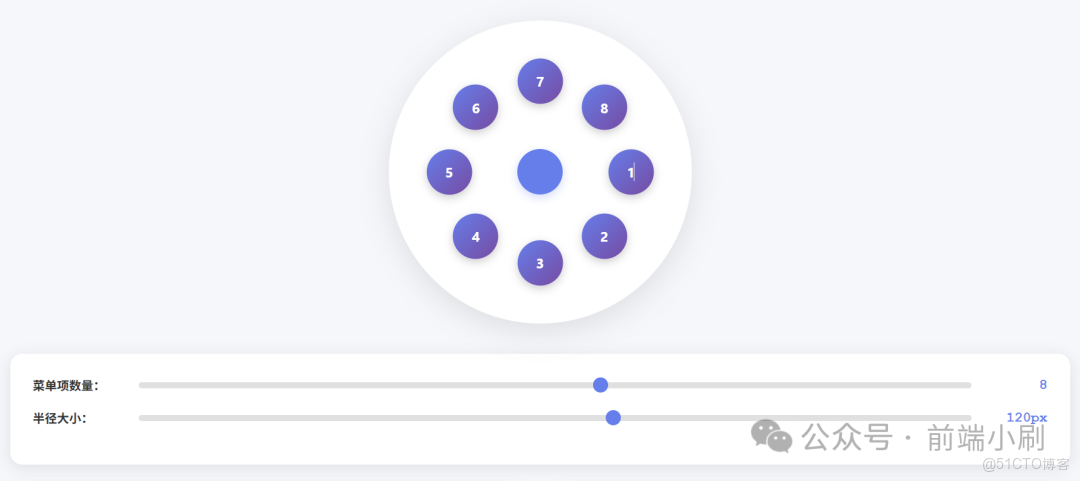 用好 CSS 的三角函數，讓佈局更聰明_CSS_06