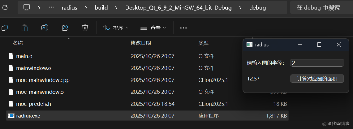 【Qt】Qt6系列教程彙總_51CTO博客_#C++_28