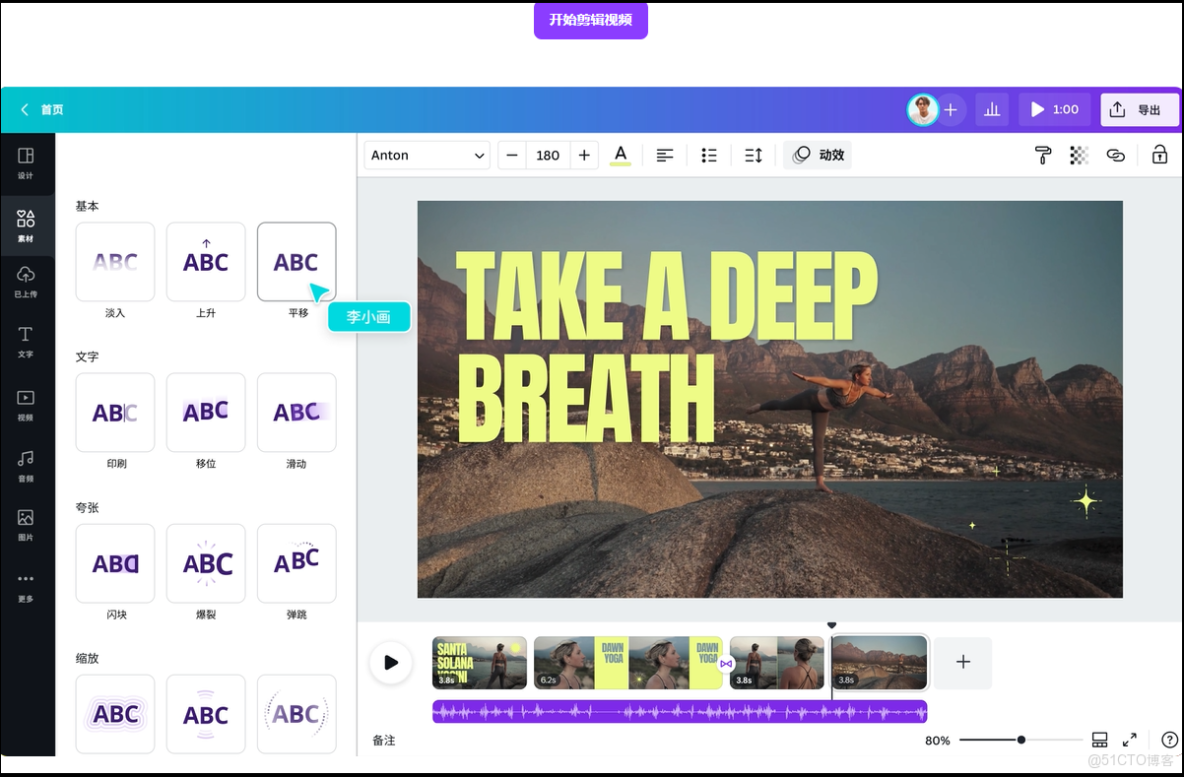 給視頻加上自己的水印，再也不用擔心被盜圖了_拖拽_07