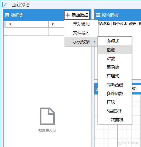 MATLAB曲線曲面擬合——Curve Fitting Toolbox_自定義_04