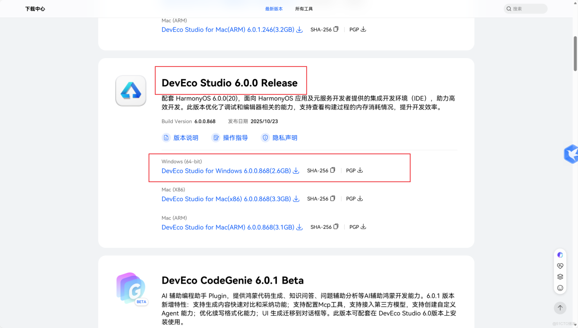 鴻蒙開發入門 | 開發第一個鴻蒙應用+頁面跳轉_#harmonyos_04