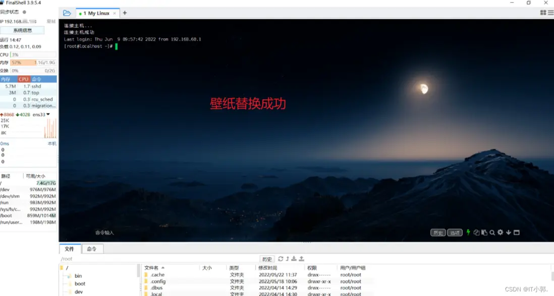 在這裏插入圖片描述