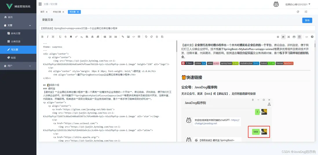 在這裏插入圖片描述