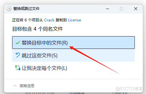 Abaqus 6.12安裝教程(含安裝包)_軟件安裝_22