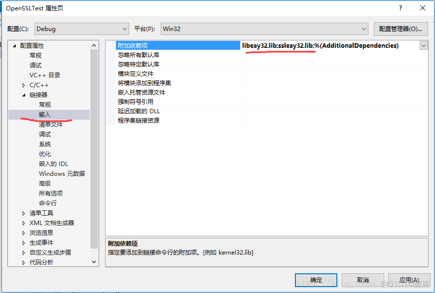Android openssl 3 java版本_2d_03