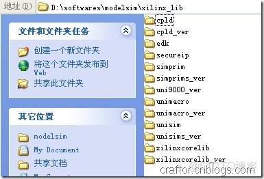 xilinx約束鏡像_VHDL_08