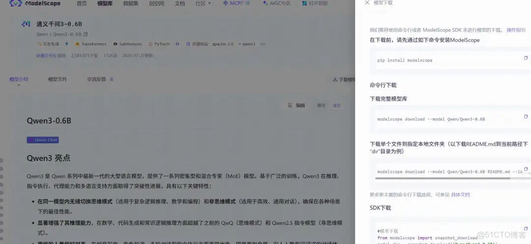 【收藏必備】基於Qwen微調用户分類意圖模型，準確率碾壓DeepSeek V3，小白也能學會的大模型實戰_#AI大模型