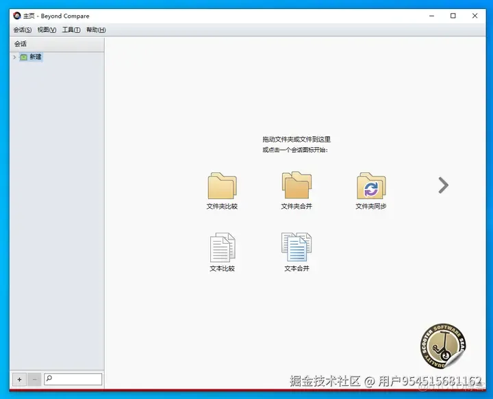 兩款強大的文件對比工具完全指南：Beyond Compare 與 WinMerge使用教程（附下載）_人工智能_03