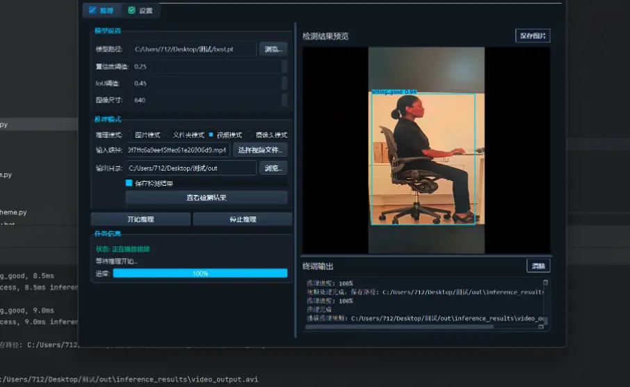 在這裏插入圖片描述