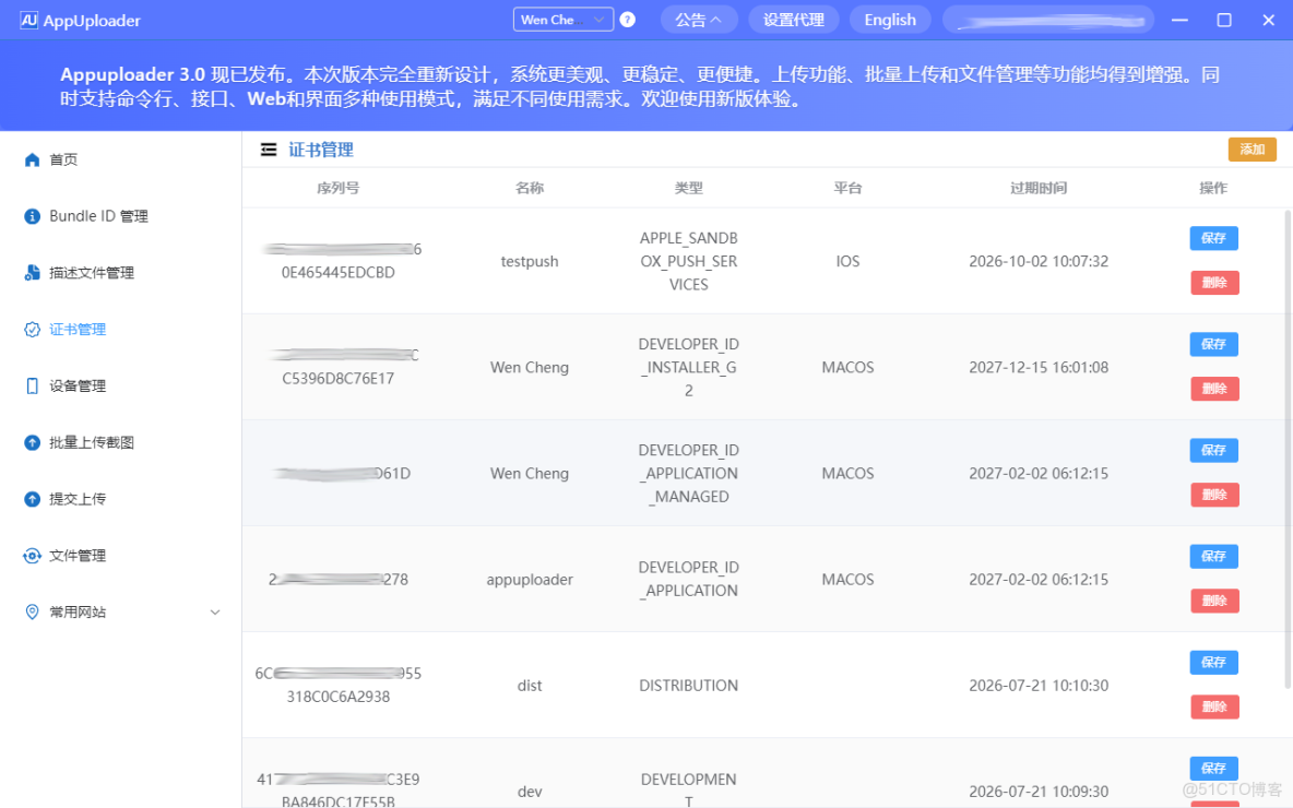 iOS中使用Fastlane實現自動化打包和發佈_IOS_#自動化_02