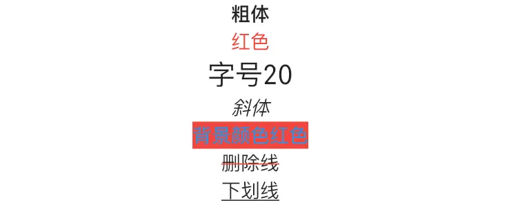 2020_11_16_text_span