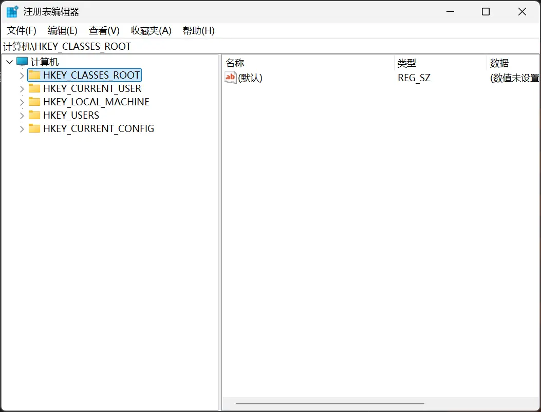 註冊編輯器界面