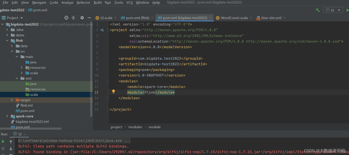 flink一定要和hadoop flink hadoop_flink_05