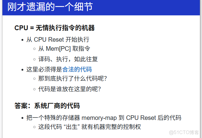 觀蔣炎巖操作系統有感_加載_07