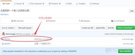 github add remote 開發規範_git_15