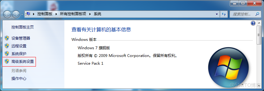 檢查系統變量JAVA_HOME是否指向實際安裝路徑_系統變量_02