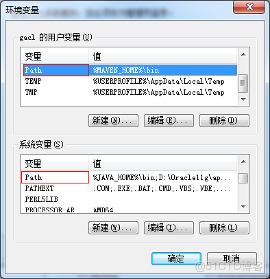 檢查系統變量JAVA_HOME是否指向實際安裝路徑_系統變量_15