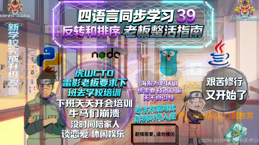 在這裏插入圖片描述