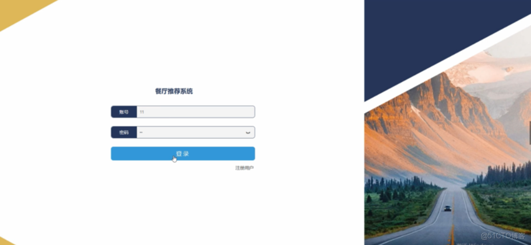 django餐廳推薦系統-計算機畢業設計源碼+LW文檔_推薦算法