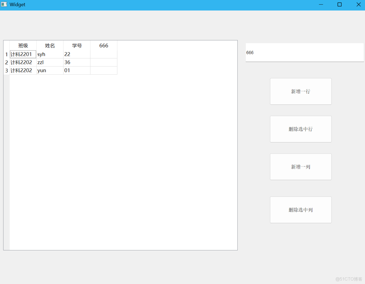 QT之QTableWidget控件_qtabelwidget_控件_03