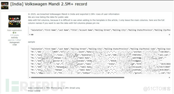 大眾年度 “塌房” 名場面：4 次數據泄露波及數百萬人，隱私保護形同虛設_汽車行業_02