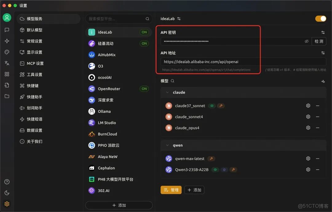 【AI大模型應用場景】AI Agent與工程系統融合實踐：兩大業務場景落地全解析！_#大模型學習_11