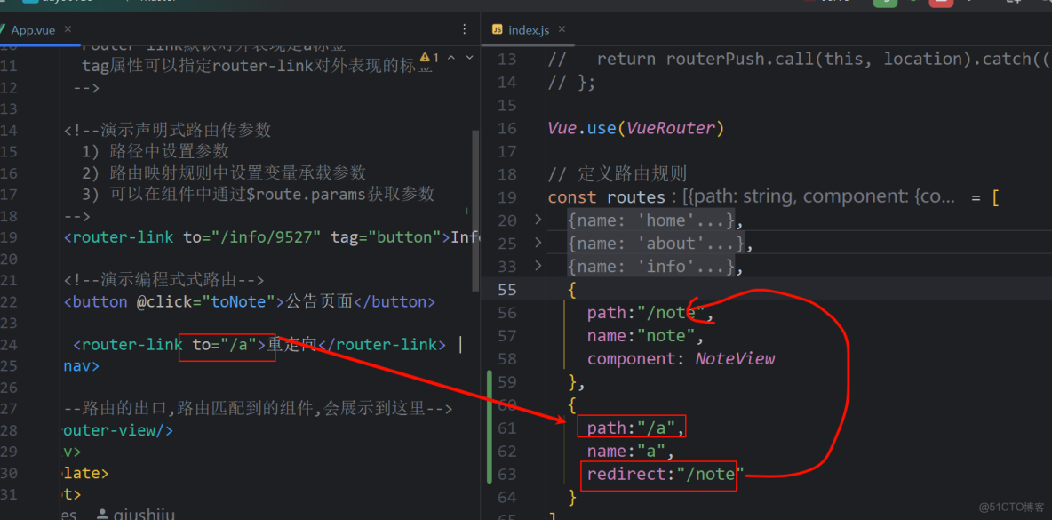 vue1與vue2的路由 以及vue2項目大概瞭解_#前端_28