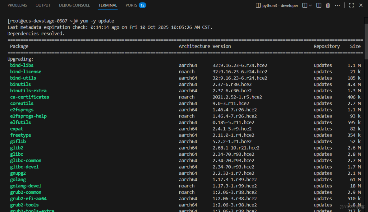 基於華為開發者空間-雲開發環境，Vanna+MaaS實現自然語言與數據庫對話_開發者_24