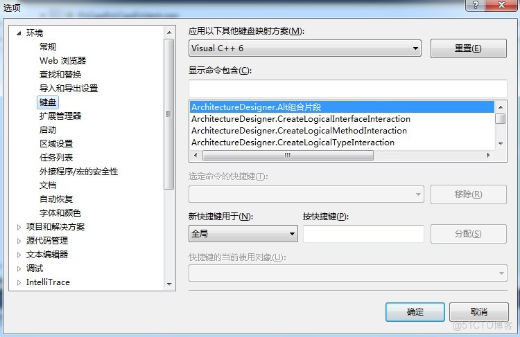 systemverilog 宏加定義宏加法_快捷鍵_10