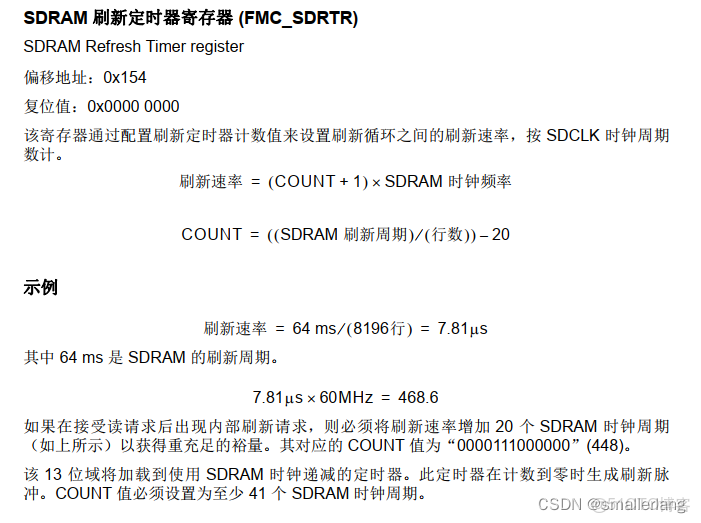 stm32cubemx fmc W9825G6KH 200M 配置_#define_38