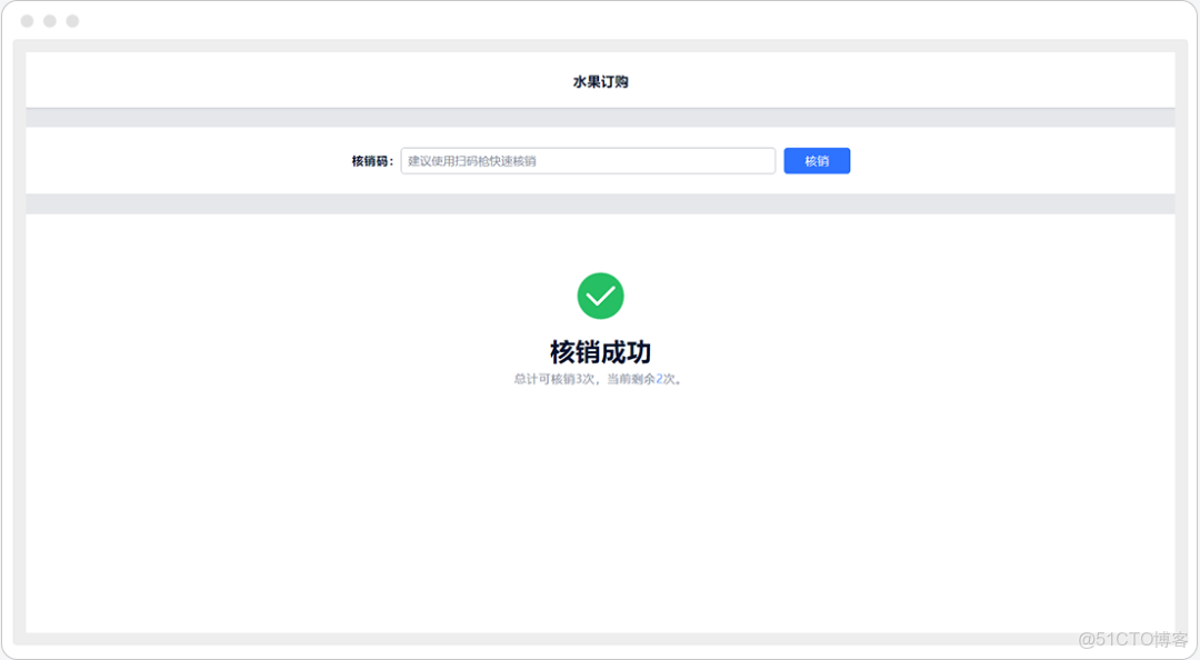 表單大師 docker_Word_06